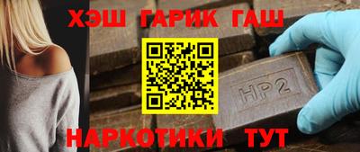 гидра Рыбинск
