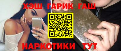 соль ск Рузаевка