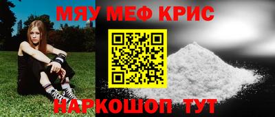 соль ск Рузаевка