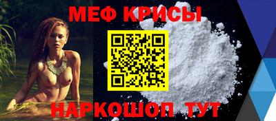 гидра Рыбинск