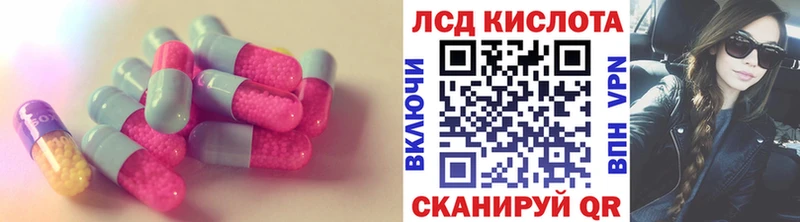 blacksprut Мичуринск ЛСД экстази ecstasy