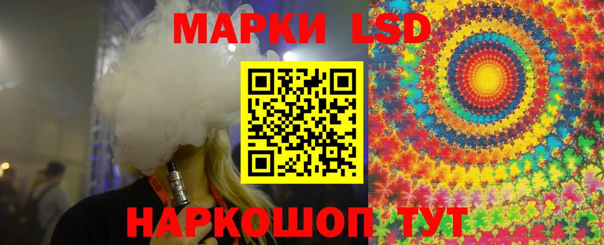 LSD-25 экстази кислота  LSD-25 экстази кислота  Мичуринск  Вход с VPN 