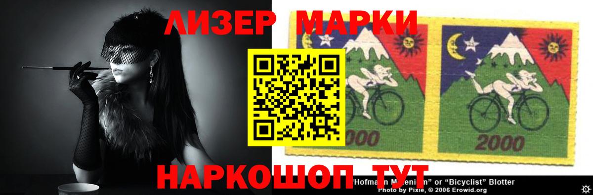 LSD-25 экстази кислота Мичуринск