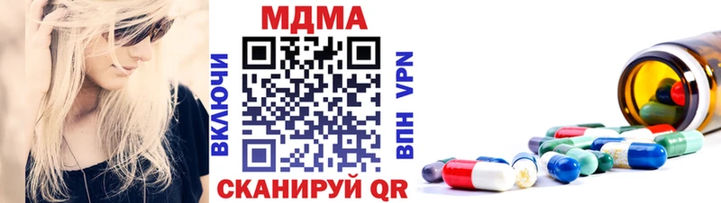 МДМА молли  Мичуринск 