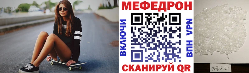 Мефедрон мука  Мичуринск 