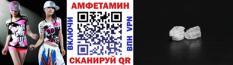 Метамфетамин кристалл Мичуринск