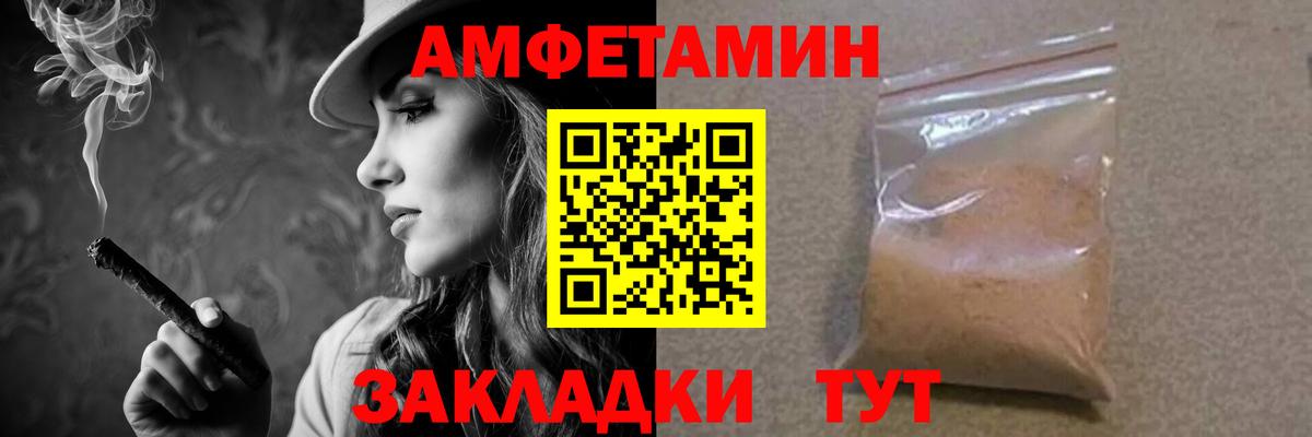 МЕТАМФЕТАМИН витя  Вход с VPN  Мичуринск 