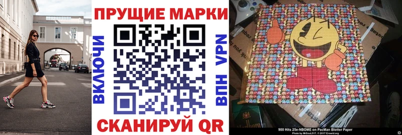 Марки NBOMe 1,8мг Мичуринск