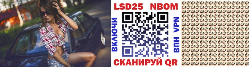 Марки 25I-NBOMe 1,5мг  Мичуринск 
