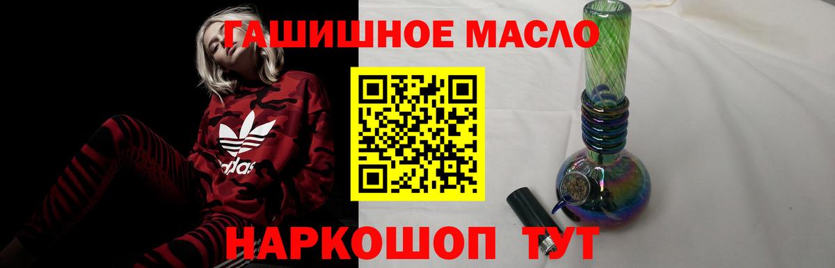 Дистиллят ТГК Wax Мичуринск
