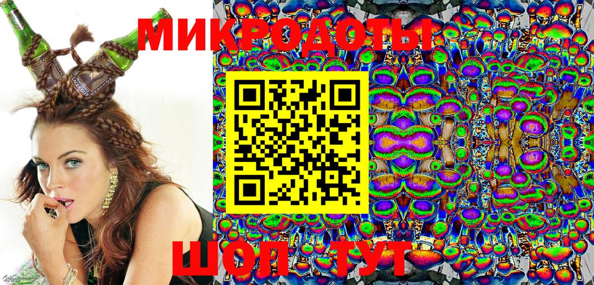 Галлюциногенные грибы MAGIC MUSHROOMS Мичуринск