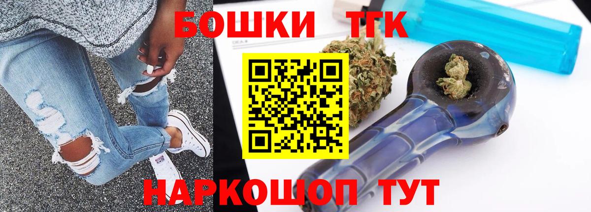 Каннабис SATIVA & INDICA Мичуринск