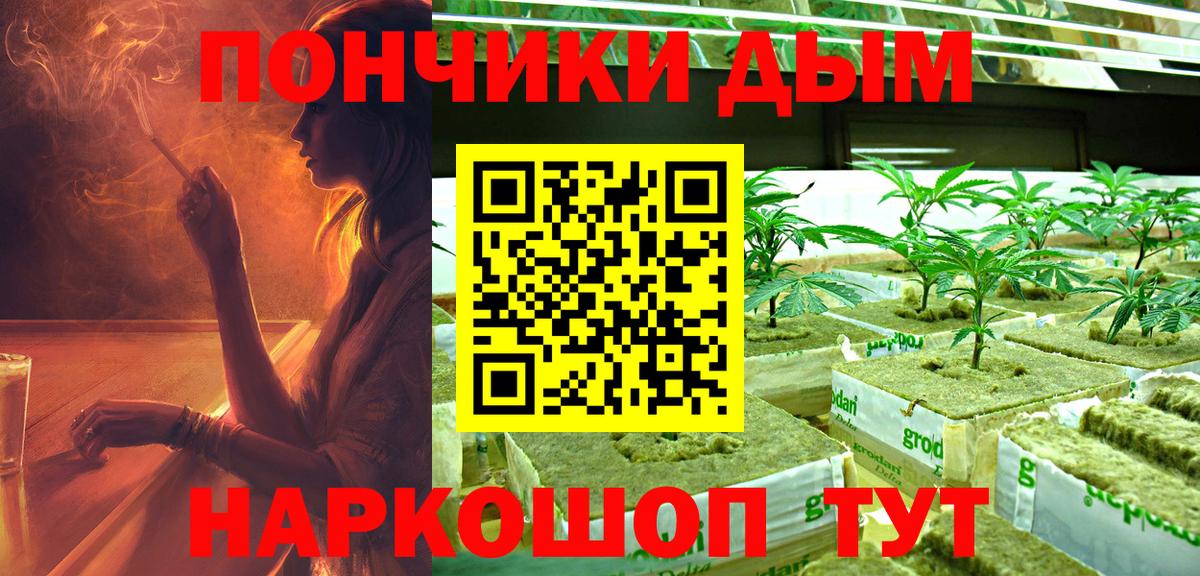 Каннабис Amnesia  Марихуана ГИДРОПОН  Мичуринск  Вход с VPN  Конопля LSD WEED 